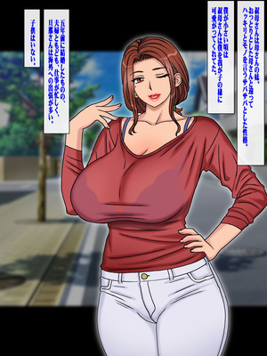 [地下室 (GADEN)] 子供の出来ない叔父さんの代わりに僕が叔母さんを妊娠させました。_003_xxkm