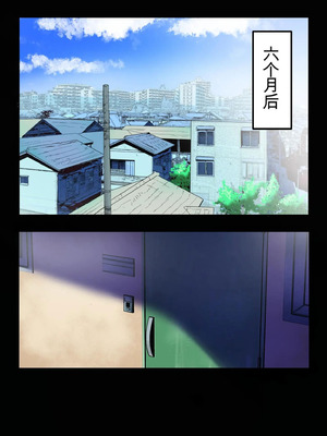 [NFフリーク (しーまん)] ずっとも！〜お小遣い欲しさに何でもヤっちゃうメスガキたち〜 [黑肉个人汉化]_136_yhxx