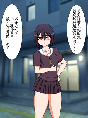 [ハトマメ] 日比野 咲保ちゃんの場合 [古月个人汉化]_25_knmh