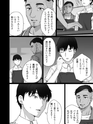 [うに庵 (うに18)] クロツチニサク。_013