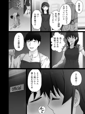 [うに庵 (うに18)] クロツチニサク。_019