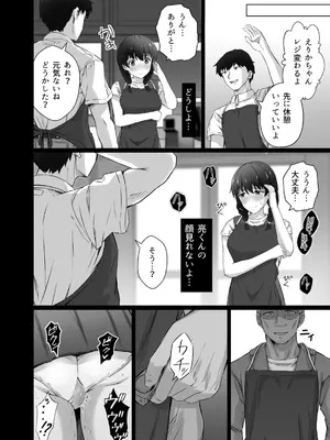 [うに庵 (うに18)] クロツチニサク。_039