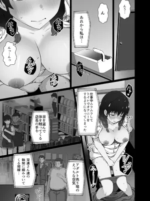 [うに庵 (うに18)] クロツチニサク。_050