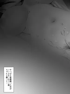 [うに庵 (うに18)] クロツチニサク。_060