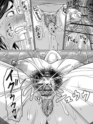 [ジロウ] 食べごろ熟女 [AI汉化]_017