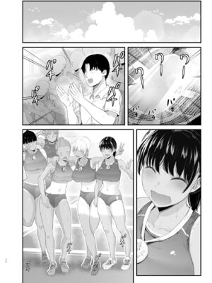 [うに庵 (うに18)] 練習熱心な陸部彼女が羞恥指導に屈服するまで 1~2[中国翻訳][粗碼]_082