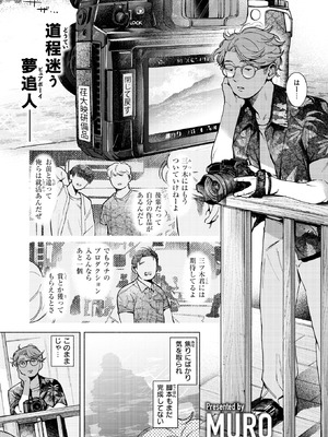 [MURO] pre-prima donna_211_rkbk