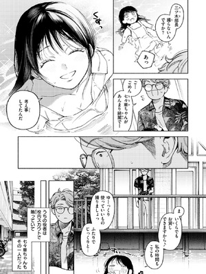 [MURO] pre-prima donna_213_ldrw