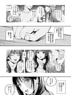 [MURO] pre-prima donna_215_jegq