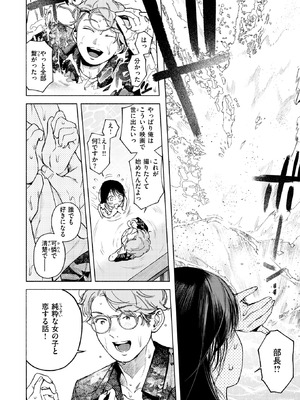 [MURO] pre-prima donna_216_ukod