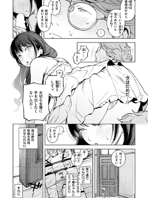 [MURO] pre-prima donna_221_hkgt