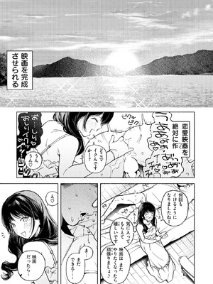 [MURO] pre-prima donna_229_vdap