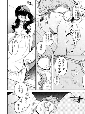 [MURO] pre-prima donna_230_mjyp