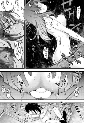 [どじろー] 陰キャ同士の付き合う直前が一番エロいよね#4_062_oosk