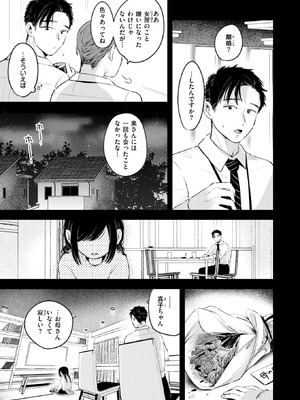 [よちリョウタ] から焚き_323_flgc