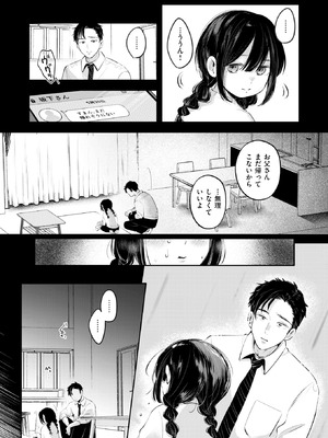 [よちリョウタ] から焚き_324_nsko