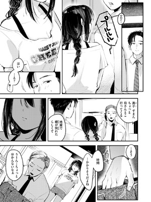 [よちリョウタ] から焚き_325_jvgs