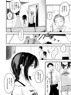 [よちリョウタ] から焚き_326_gwsf