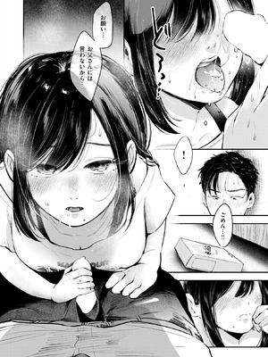 [よちリョウタ] から焚き_330_fjbt