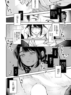 [よちリョウタ] から焚き_334_fsxp