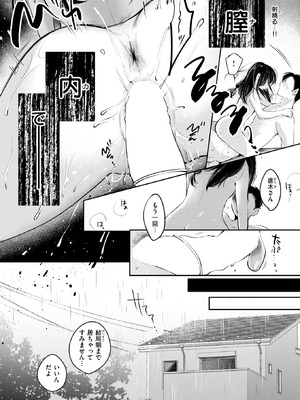 [よちリョウタ] から焚き_341_ynvs