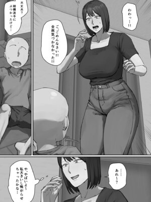 [ちょっとB専] お兄ちゃんの家庭教師に一目惚れ！_03_gbaa