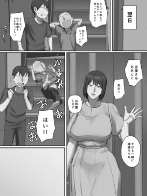 [ちょっとB専] お兄ちゃんの家庭教師に一目惚れ！_22_skpt