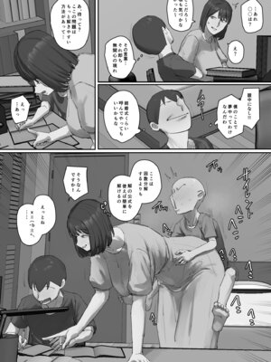[ちょっとB専] お兄ちゃんの家庭教師に一目惚れ！_59_uejj