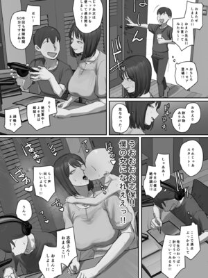 [ちょっとB専] お兄ちゃんの家庭教師に一目惚れ！_62_osqp