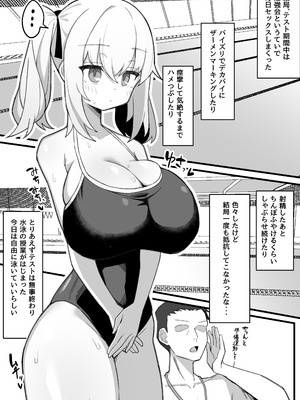 [なげんやんこつ] 無口で無表情な幼馴染は僕のオナホ_28_irtj