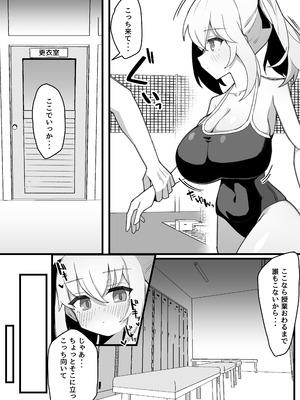 [なげんやんこつ] 無口で無表情な幼馴染は僕のオナホ_32_dnda