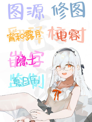 [一兵卒 (エクレアぢゃん)] とある冒険者の分裂日常｜某一位冒险者的分裂日常 [白杨汉化组]_30_nitf