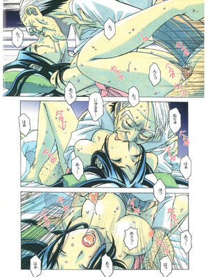 [大人の寓話 (山田太郎(仮名))] 那落伽 [中国翻訳] [DL版]_33_bevw