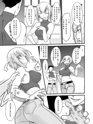 [龍企画 (龍炎狼牙)] 騎士団長シリーズ総集編｜騎士團長系列總集篇（1-4 [沒有漢化] ）+ （回憶錄、CG [AI漢化]）_008_ypag