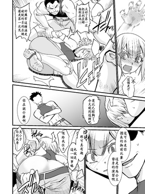 [龍企画 (龍炎狼牙)] 騎士団長シリーズ総集編｜騎士團長系列總集篇（1-4 [沒有漢化] ）+ （回憶錄、CG [AI漢化]）_015_qxiq