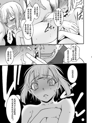 [龍企画 (龍炎狼牙)] 騎士団長シリーズ総集編｜騎士團長系列總集篇（1-4 [沒有漢化] ）+ （回憶錄、CG [AI漢化]）_026_cxqf