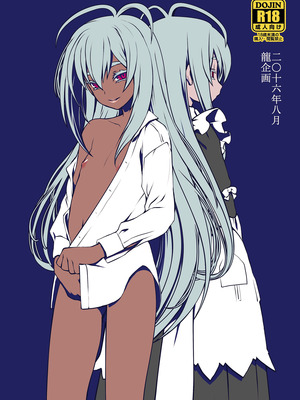 [龍企画 (龍炎狼牙)] 騎士団長シリーズ総集編｜騎士團長系列總集篇（1-4 [沒有漢化] ）+ （回憶錄、CG [AI漢化]）_103_ijpb