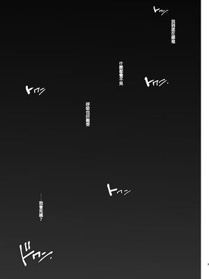 [龍企画 (龍炎狼牙)] 騎士団長シリーズ総集編｜騎士團長系列總集篇（1-4 [沒有漢化] ）+ （回憶錄、CG [AI漢化]）_106_aced