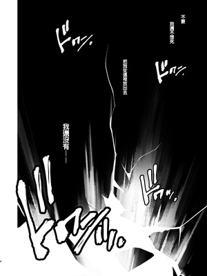 [龍企画 (龍炎狼牙)] 騎士団長シリーズ総集編｜騎士團長系列總集篇（1-4 [沒有漢化] ）+ （回憶錄、CG [AI漢化]）_107_owvb