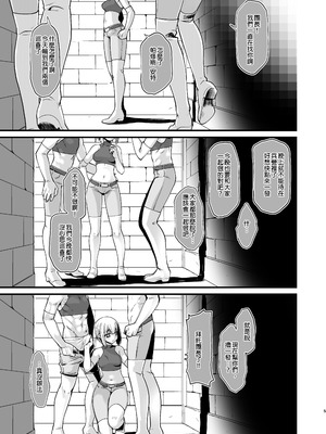 [龍企画 (龍炎狼牙)] 騎士団長シリーズ総集編｜騎士團長系列總集篇（1-4 [沒有漢化] ）+ （回憶錄、CG [AI漢化]）_108_hqfd