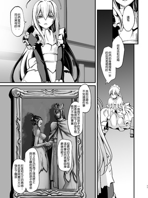 [龍企画 (龍炎狼牙)] 騎士団長シリーズ総集編｜騎士團長系列總集篇（1-4 [沒有漢化] ）+ （回憶錄、CG [AI漢化]）_114_rddn