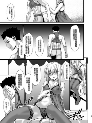 [龍企画 (龍炎狼牙)] 騎士団長シリーズ総集編｜騎士團長系列總集篇（1-4 [沒有漢化] ）+ （回憶錄、CG [AI漢化]）_118_ptxn