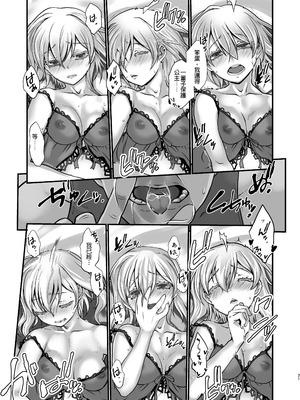 [龍企画 (龍炎狼牙)] 騎士団長シリーズ総集編｜騎士團長系列總集篇（1-4 [沒有漢化] ）+ （回憶錄、CG [AI漢化]）_124_vyad