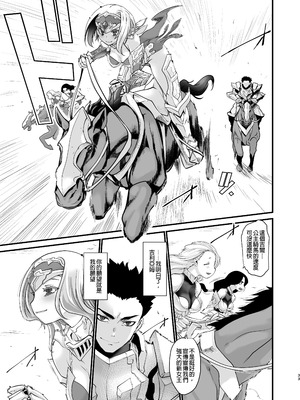 [龍企画 (龍炎狼牙)] 騎士団長シリーズ総集編｜騎士團長系列總集篇（1-4 [沒有漢化] ）+ （回憶錄、CG [AI漢化]）_136_rsms