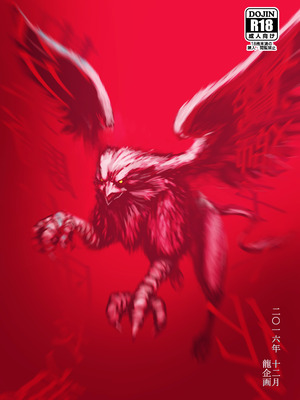 [龍企画 (龍炎狼牙)] 騎士団長シリーズ総集編｜騎士團長系列總集篇（1-4 [沒有漢化] ）+ （回憶錄、CG [AI漢化]）_142_foni