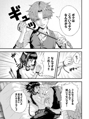 [アンソロジー] ダンジョン攻略はSEXで!! Vol. 6 [DL版]_017_kgoj