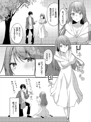 [アンソロジー] ダンジョン攻略はSEXで!! Vol. 6 [DL版]_051_lofa