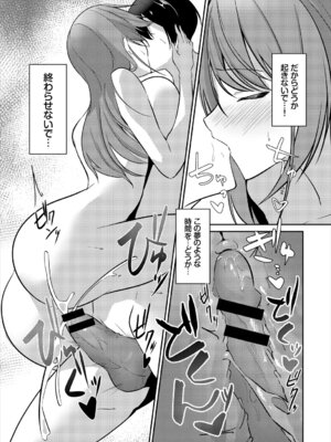 [アンソロジー] ダンジョン攻略はSEXで!! Vol. 6 [DL版]_061_nckq