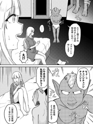 [アンソロジー] ダンジョン攻略はSEXで!! Vol. 6 [DL版]_088_vbwj