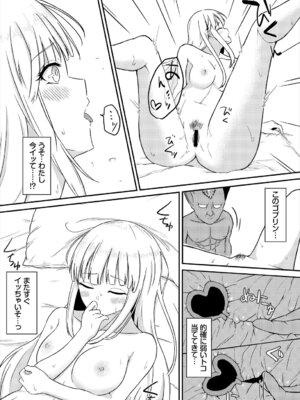 [アンソロジー] ダンジョン攻略はSEXで!! Vol. 6 [DL版]_092_dsuw